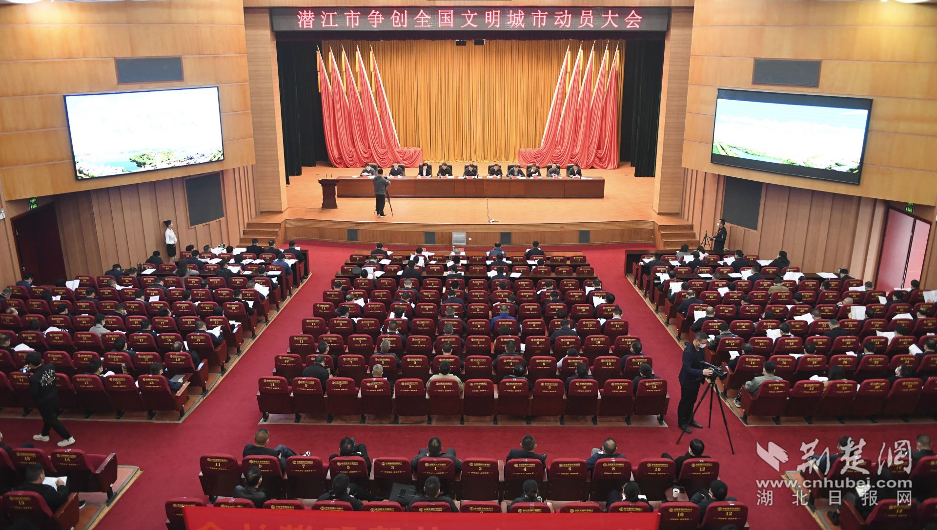 會議現(xiàn)場。.jpg.jpg