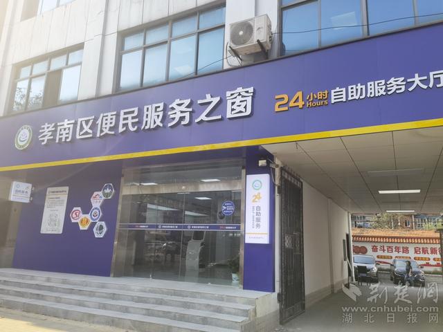 便民服務(wù)之窗。.jpeg