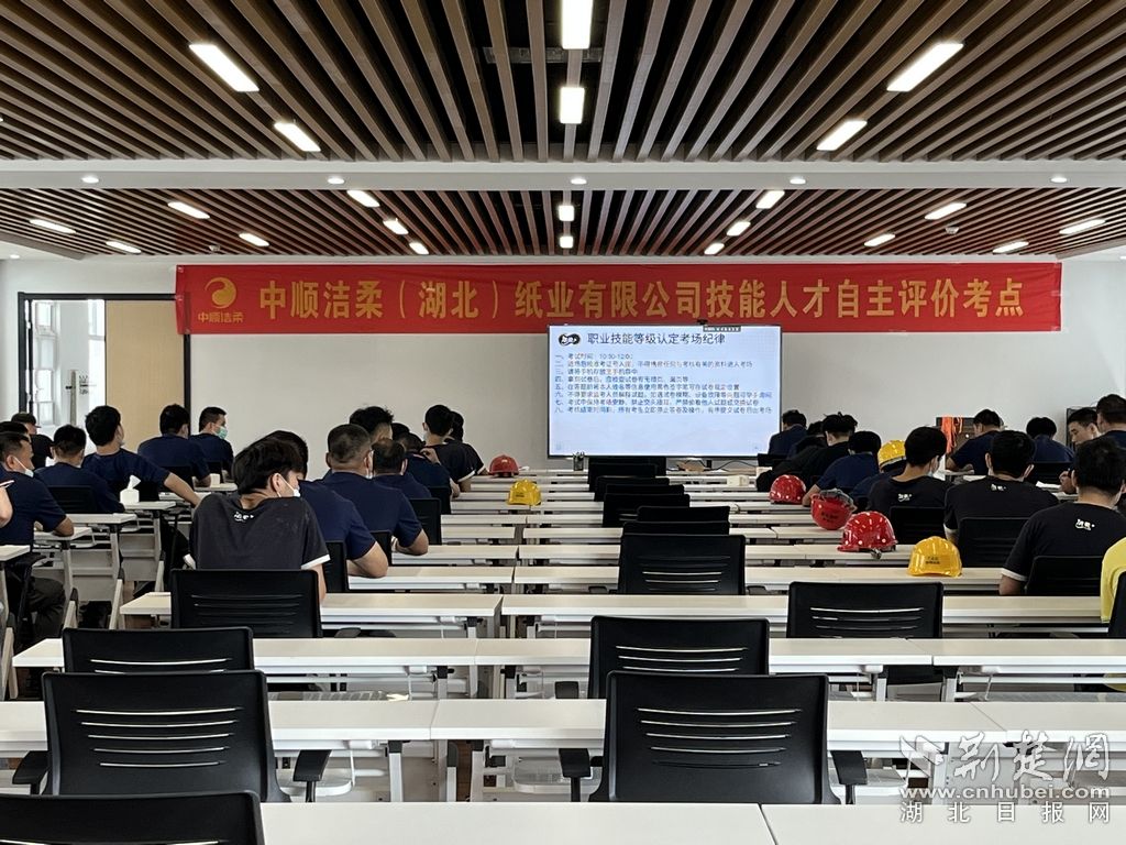 中順潔柔湖北公司理論考試。通訊員供圖.jpeg