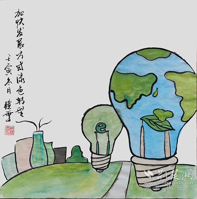 2發(fā)展綠色化、低碳化是實(shí)現(xiàn)高質(zhì)量發(fā)展的關(guān)鍵環(huán)節(jié)?！都涌彀l(fā)展方式綠色轉(zhuǎn)型》齊鏡雯.jpg