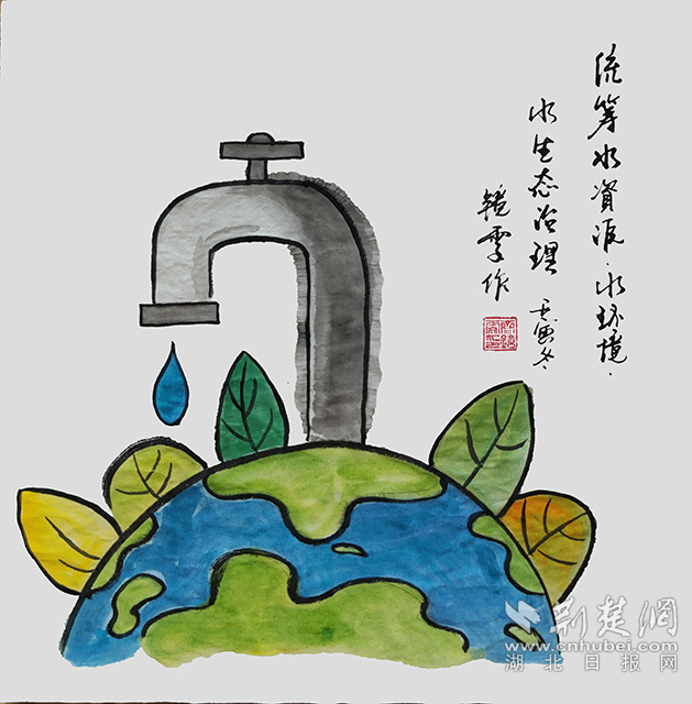 4統(tǒng)籌水資源、水環(huán)境、水生態(tài)治理，推動(dòng)重要江河湖庫(kù)生態(tài)保護(hù)治理，基本消除城市黑臭水體?！督y(tǒng)籌水資源、水環(huán)境、水生態(tài)治理》齊靜雯.