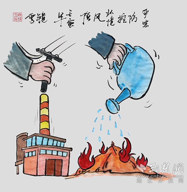 5嚴(yán)密防控環(huán)境風(fēng)險(xiǎn)?！秶?yán)密防控環(huán)境風(fēng)險(xiǎn)》齊靜雯.jpg