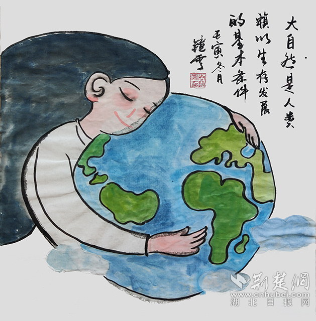 1大自然是人類賴以生存發(fā)展的基本條件?！洞笞匀皇侨祟愘囈陨姘l(fā)展的基本條件》齊鏡雯.jpg