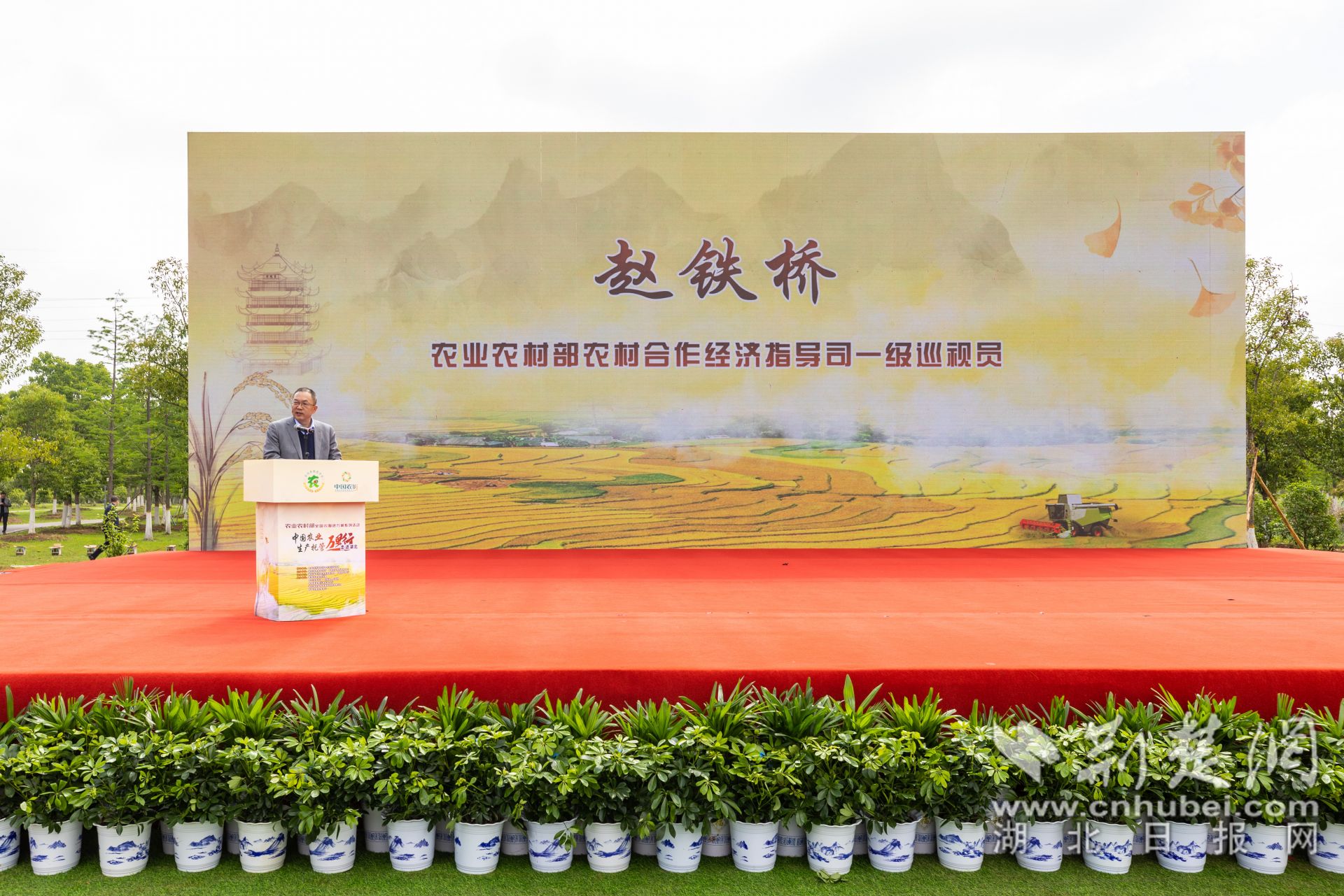 農業(yè)農村部農村合作經濟指導司一級巡視員趙鐵橋致辭.jpg.jpg
