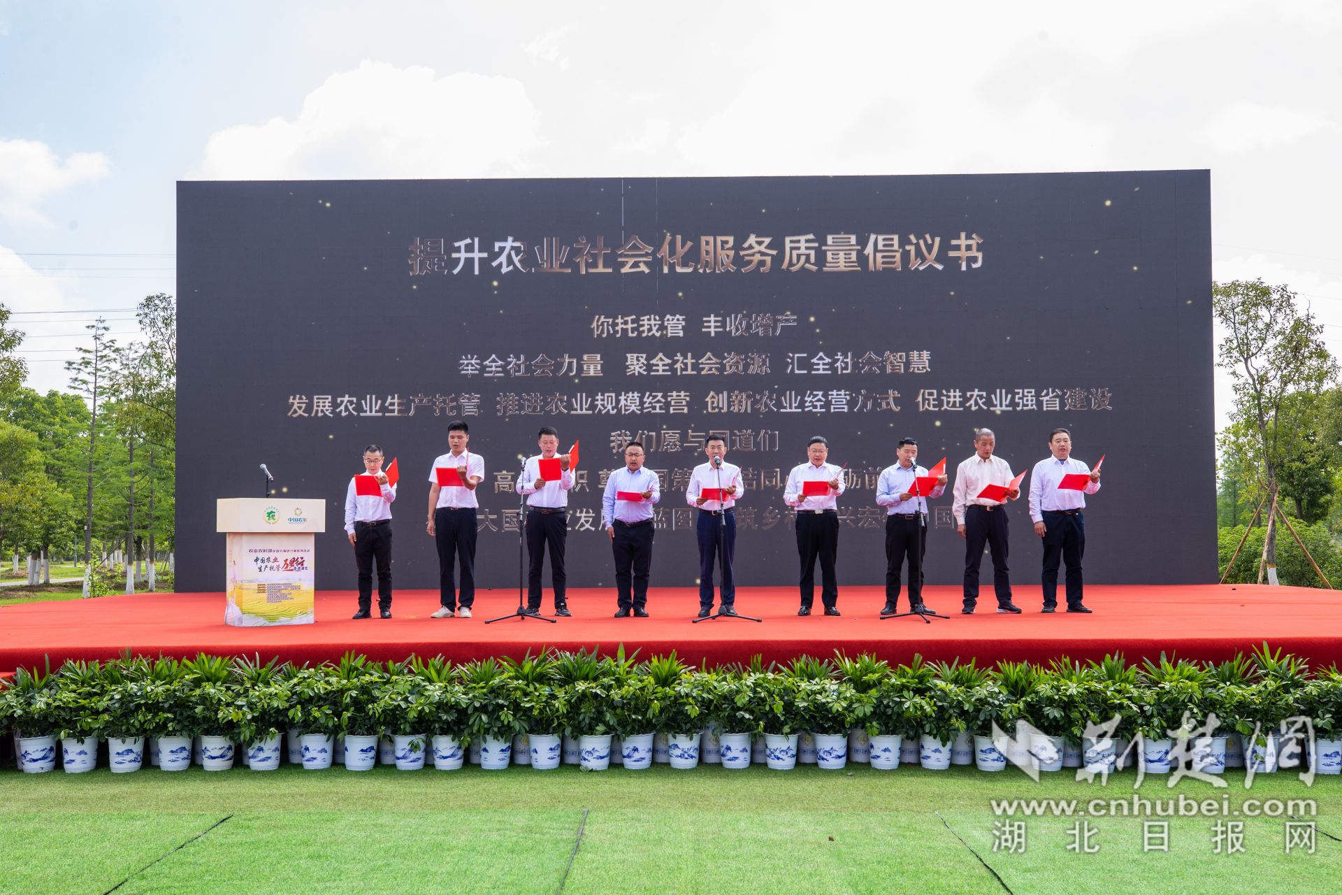 農服代表宣讀了提升農業(yè)社會化服務質量倡議書.jpg.jpg
