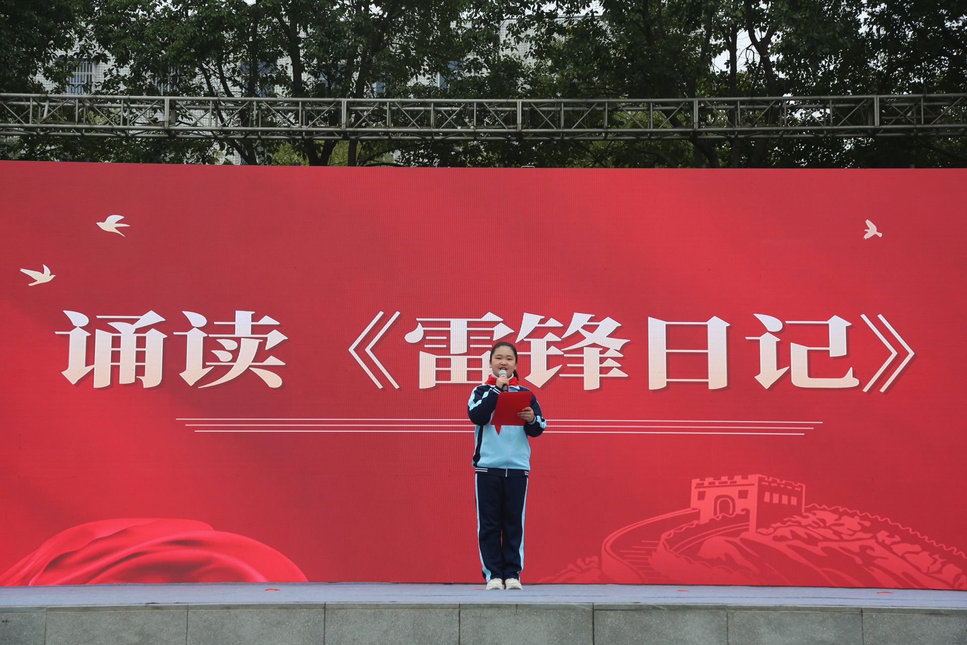 重溫雷鋒精神，少先隊員代表誦讀《雷鋒日記》  李夢婷攝.jpg.jpg